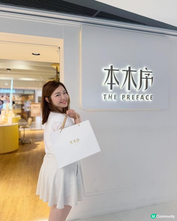 私密無痕快閃館