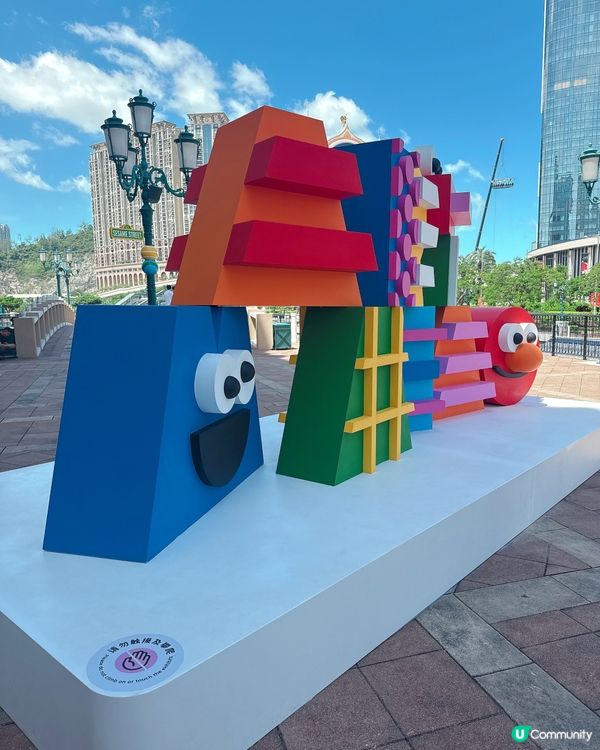 澳門威尼斯人芝麻街打卡📸！超可愛呀！😍