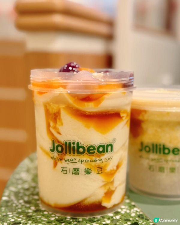 📌 大圍│石磨樂豆 Jollibean│新加坡過江龍豆乳店