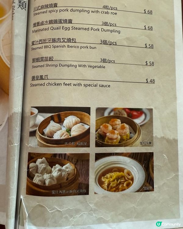 銅鑼灣張公館！海景美食🤤打卡一流📸