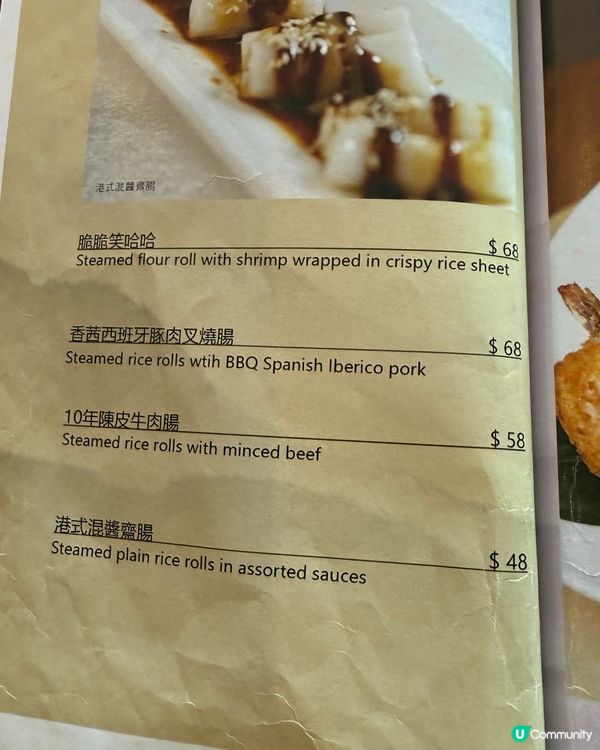 銅鑼灣張公館！海景美食🤤打卡一流📸