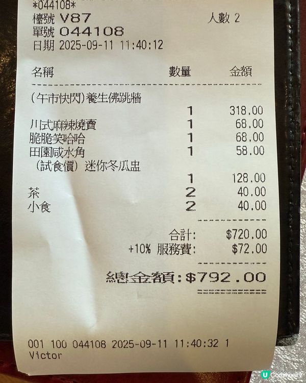 銅鑼灣張公館！海景美食🤤打卡一流📸