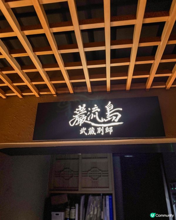 東京美食｜銀座的棉花糖和牛壽喜燒套餐