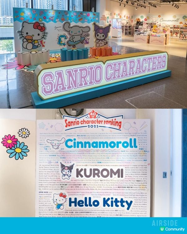 Sanrio人氣角色巡遊及抱抱見面會 AIRSIDE限定店
