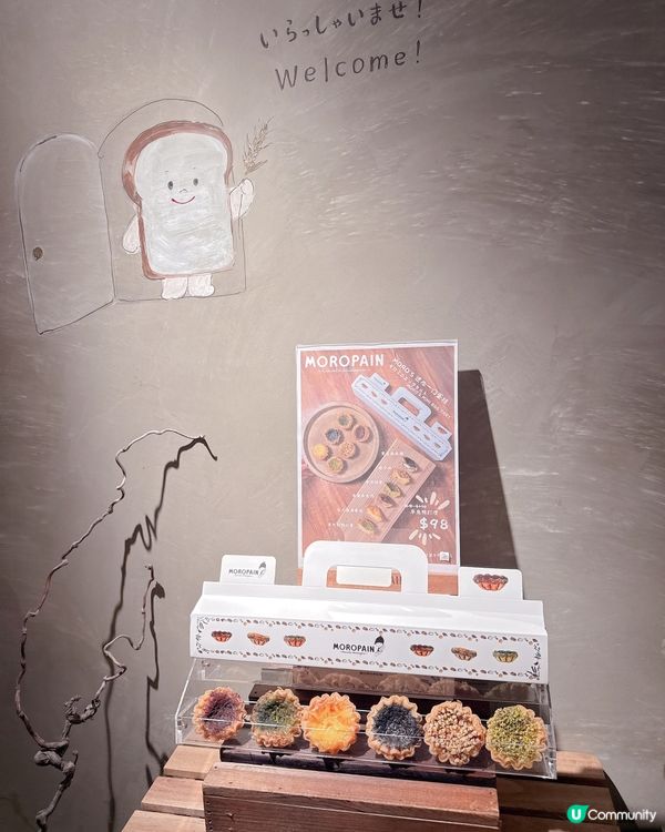 尖咀掃街！新開麵包店🤤 蛋撻必試！🥐