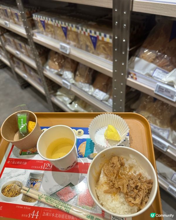 樓上中秋盲盒試食❣️😋 估你唔到‼️