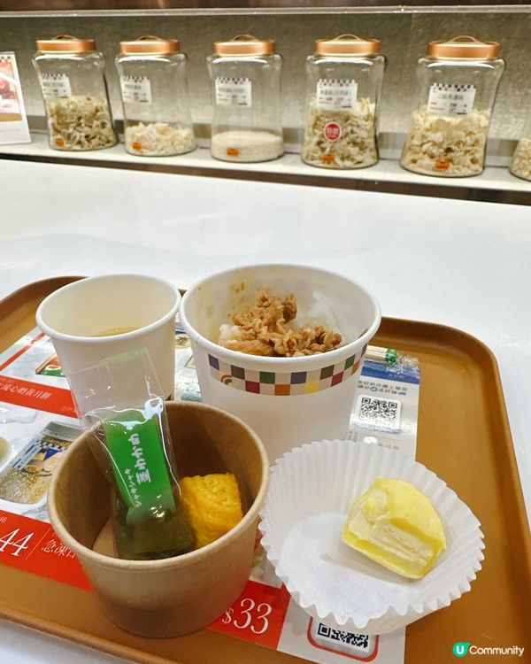 樓上中秋盲盒試食❣️😋 估你唔到‼️
