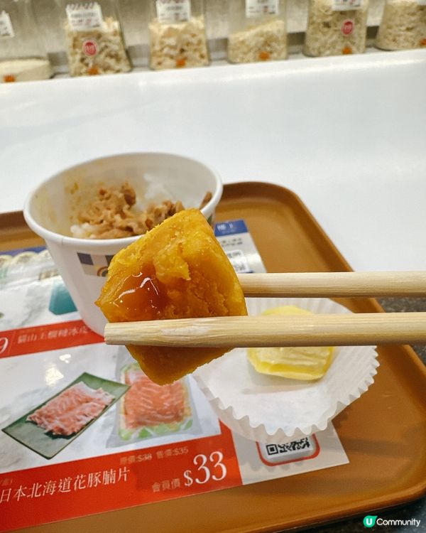 樓上中秋盲盒試食❣️😋 估你唔到‼️