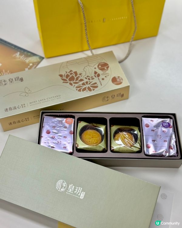 皇玥流心月餅到貨🤤 蝴蝶酥超正😋