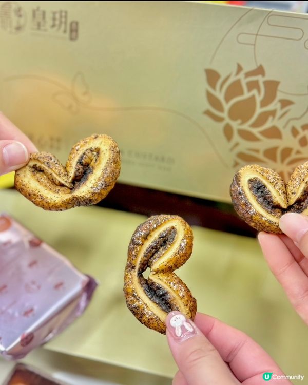 皇玥流心月餅到貨🤤 蝴蝶酥超正😋