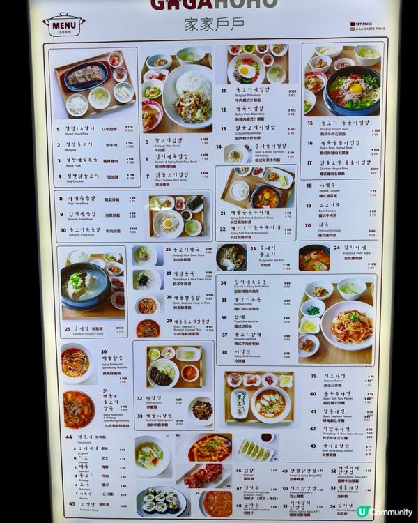 尖沙咀地道韓國料理 必食牛肉鍋