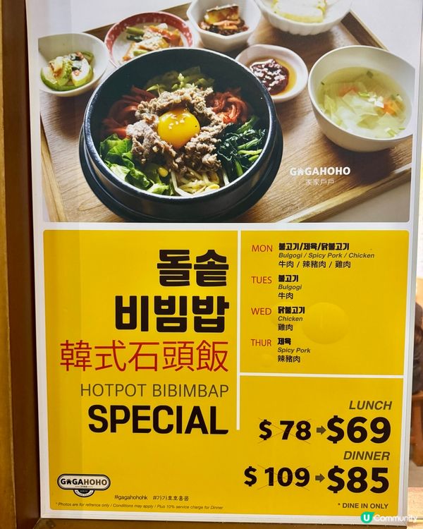 尖沙咀地道韓國料理 必食牛肉鍋