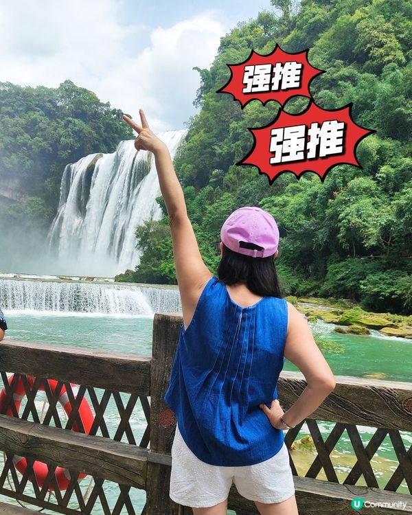 貴州瀑布之旅！黃果樹震撼人心🤩
