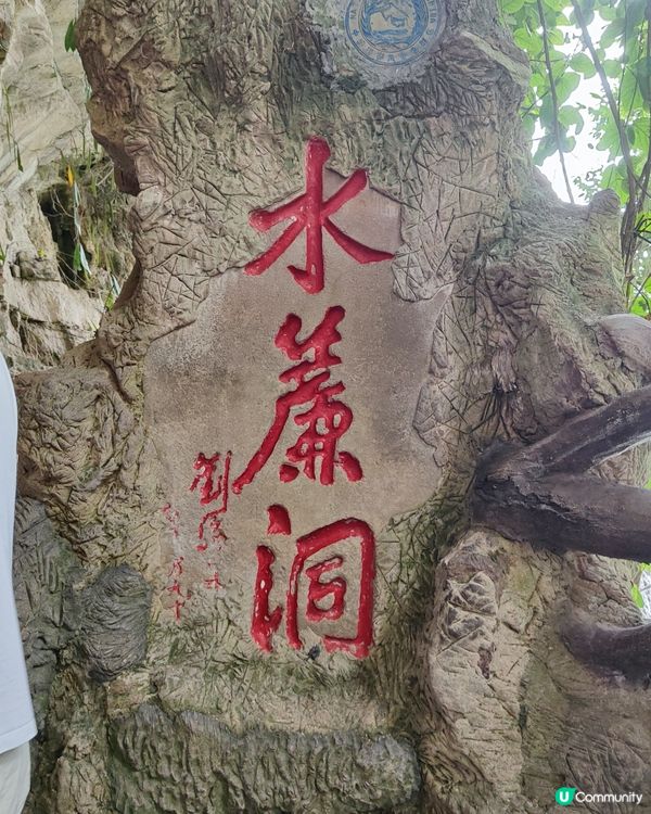 貴州瀑布之旅！黃果樹震撼人心🤩