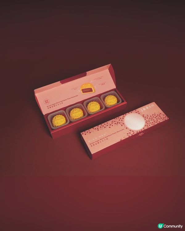 【中秋限定】請您食榮華「月映未來」月餅🥮！