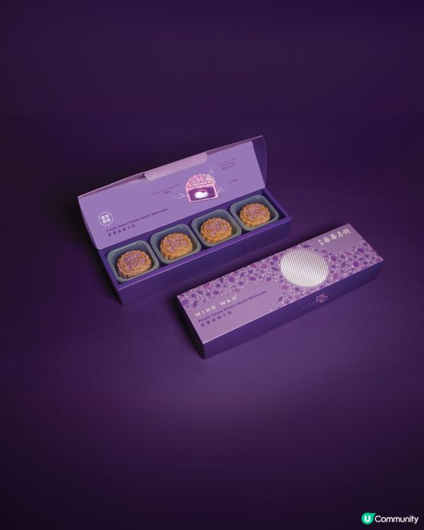 【中秋限定】請您食榮華「月映未來」月餅🥮！