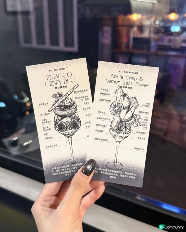 香港｜中環最新超精緻芭菲專門店🍨真實感覺分享～