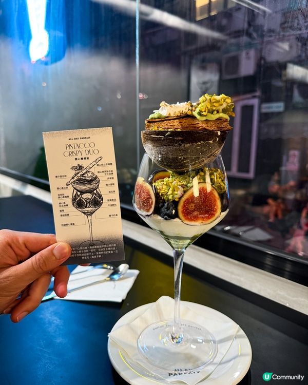 香港｜中環最新超精緻芭菲專門店🍨真實感覺分享～