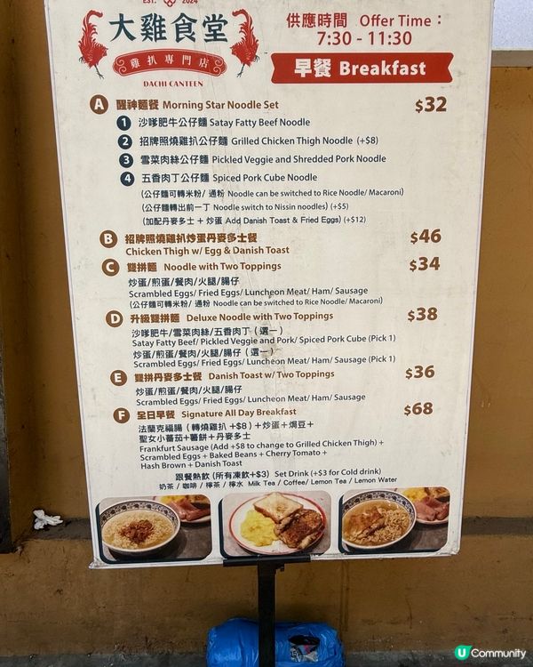 銅鑼灣大雞食堂🤤！必食蔥油雞扒飯！😋