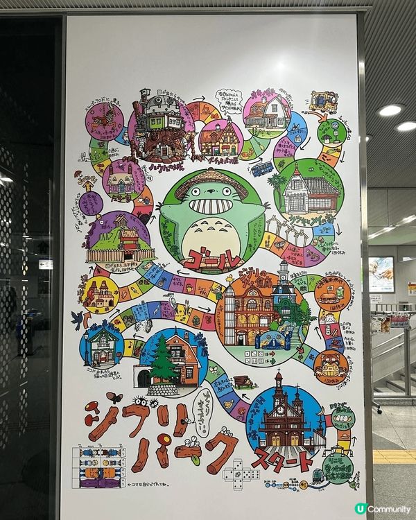 終於去到位於名古屋愛知縣既吉卜力公園啦，呢到真係宮崎駿迷必去...