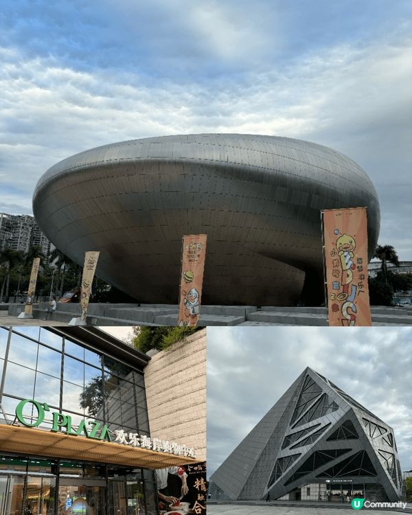 週末同家人去了深圳歡樂海岸🛳️,真係玩到唔捨得走!呢度集購物...