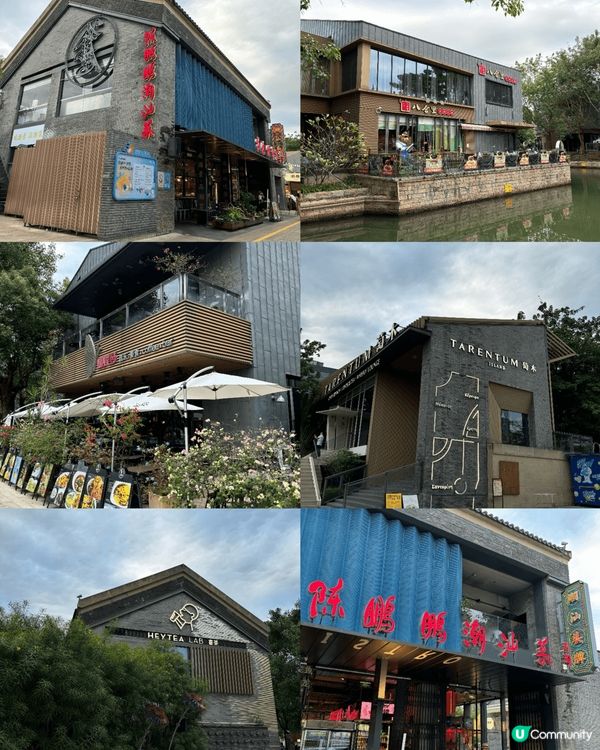 週末同家人去了深圳歡樂海岸🛳️,真係玩到唔捨得走!呢度集購物...