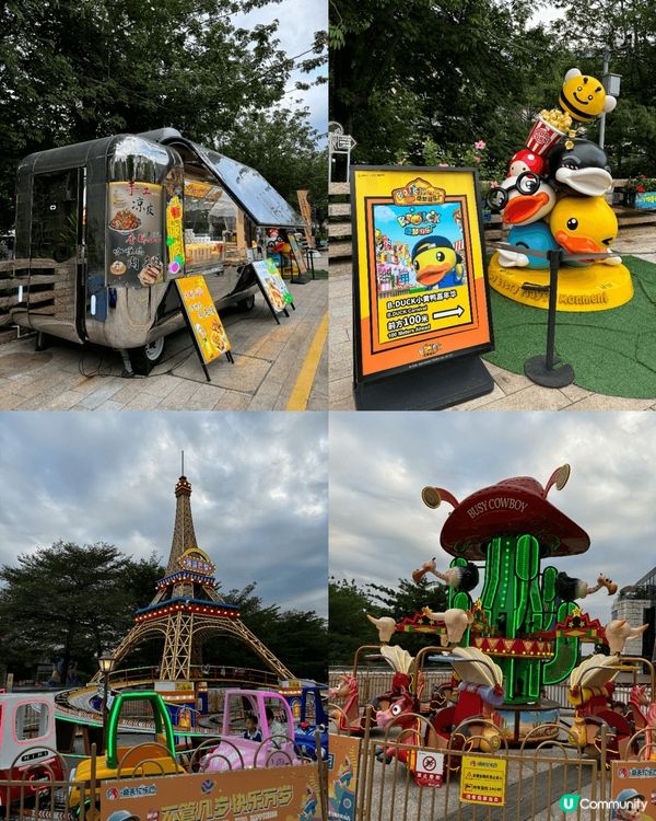 週末同家人去了深圳歡樂海岸🛳️,真係玩到唔捨得走!呢度集購物...