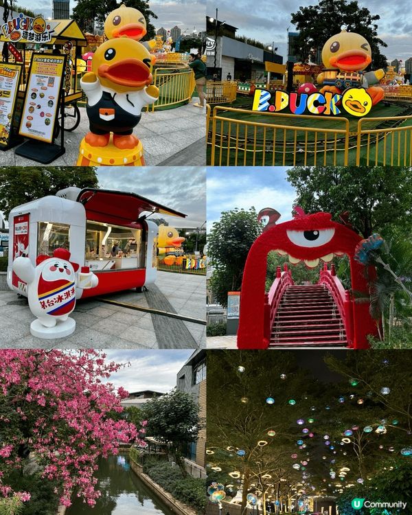 週末同家人去了深圳歡樂海岸🛳️,真係玩到唔捨得走!呢度集購物...