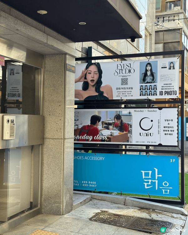 韓國IDOL Studio初體驗🇰🇷