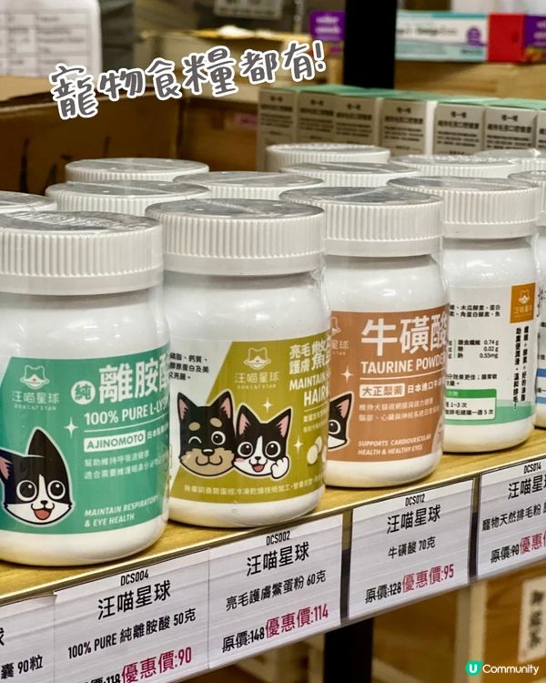 💊 Gogo Herbs保健品優惠，多種齊重！ 