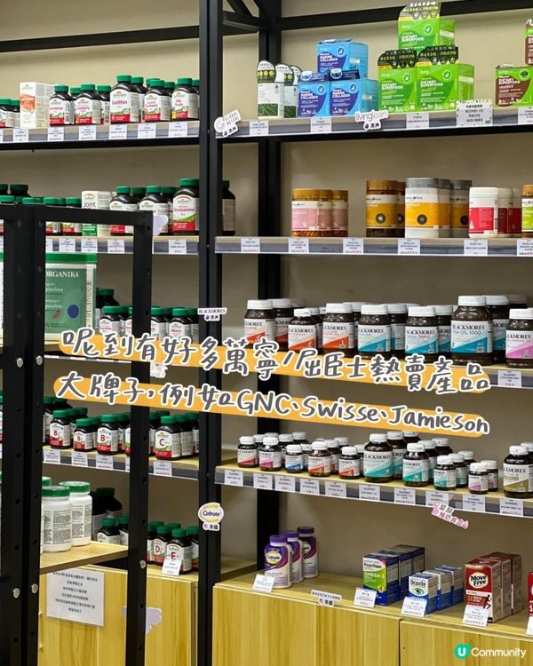 💊 Gogo Herbs保健品優惠，多種齊重！ 