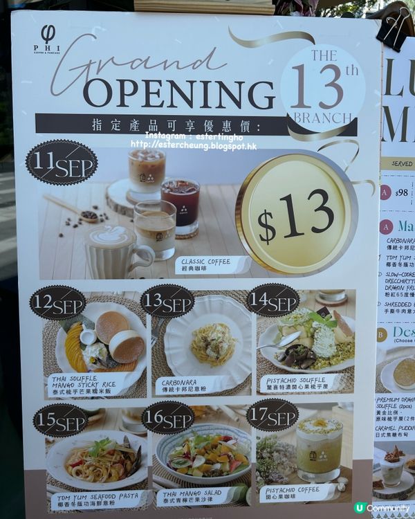 啟德新分店優惠 💕 HK$13 泰式梳乎芒果糯米飯