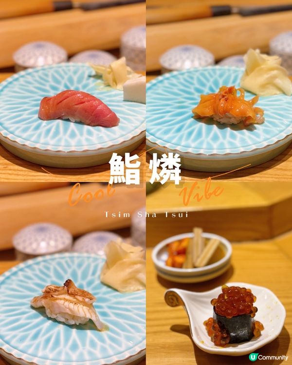 鮨燐Omakase週年祭