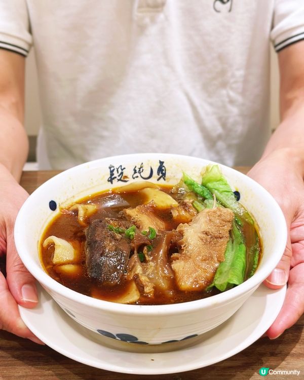 匠心製作•台灣過江龍•段純貞牛肉麵圓方新分店