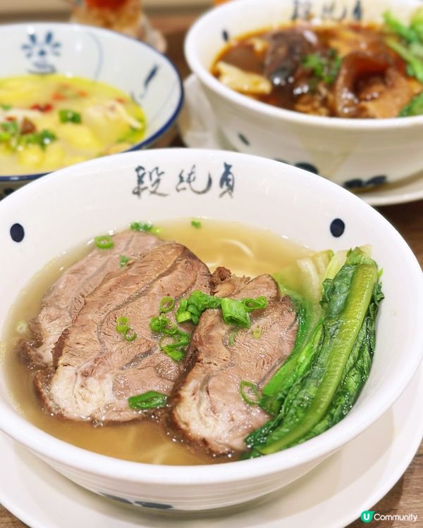 匠心製作•台灣過江龍•段純貞牛肉麵圓方新分店