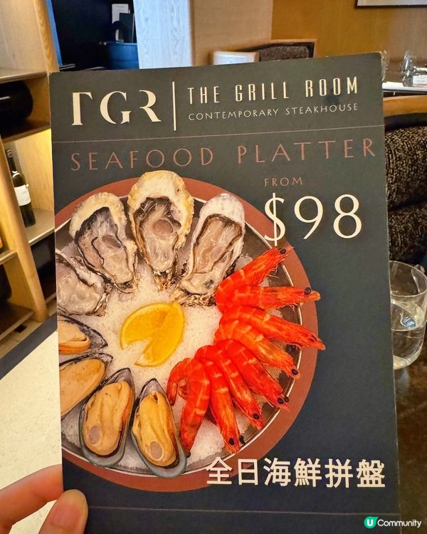 Weekend留港系列～銅鑼灣和牛Semi Buffet🍽️