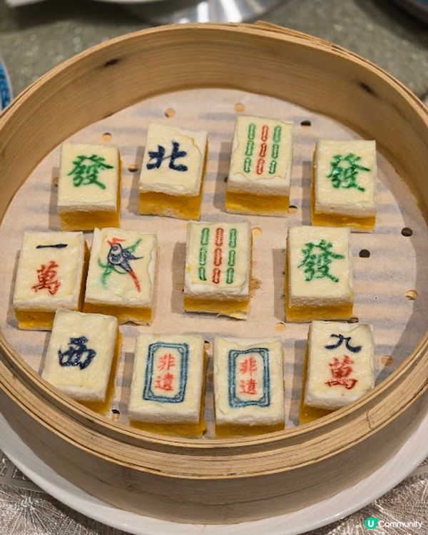 帝京軒 - 從美食感受文化傳承