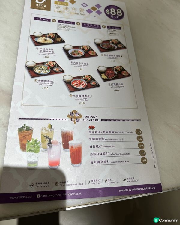 泰式午餐打卡📸！港威商場粉紅夢幻之旅💖！