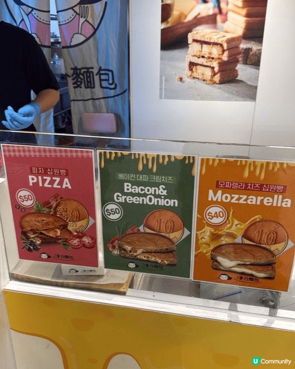 葵芳掃街新發現🧀｜韓式10分麵包