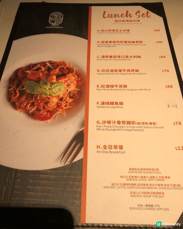 簡約午餐😋旺角好去處！環境一流！