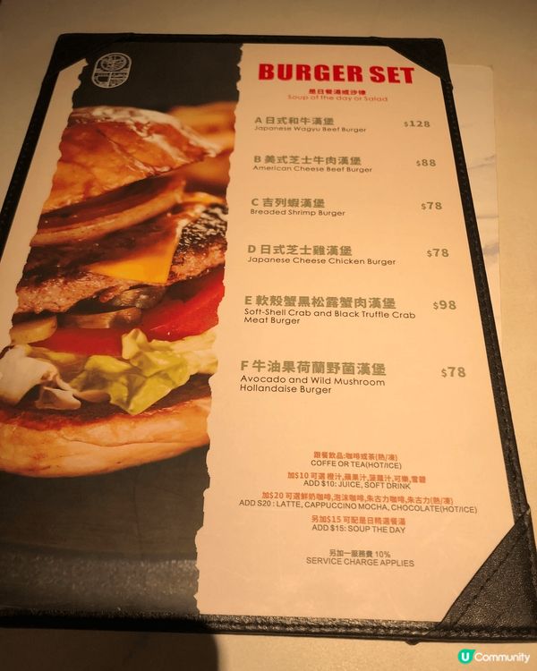 簡約午餐😋旺角好去處！環境一流！