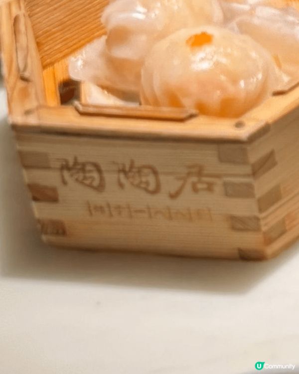 陶陶居是廣州百年老字號，蝦餃晶瑩剔透，燒賣肉香四溢，鳳爪軟糯...