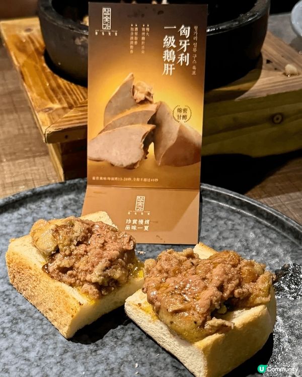 🌟🍴 【旺角 • 柞木炭家】 🍴🌟