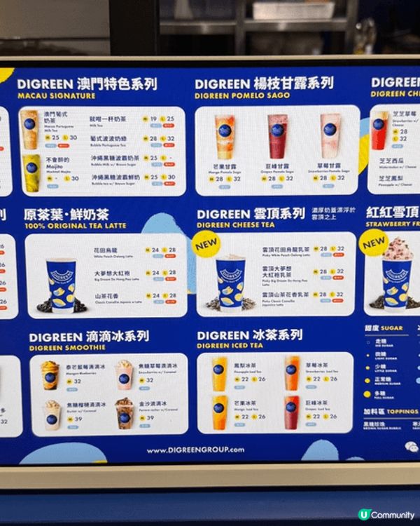 澳門DIGREEN｜北海道函館3.7牛乳雪糕牛角包🥐