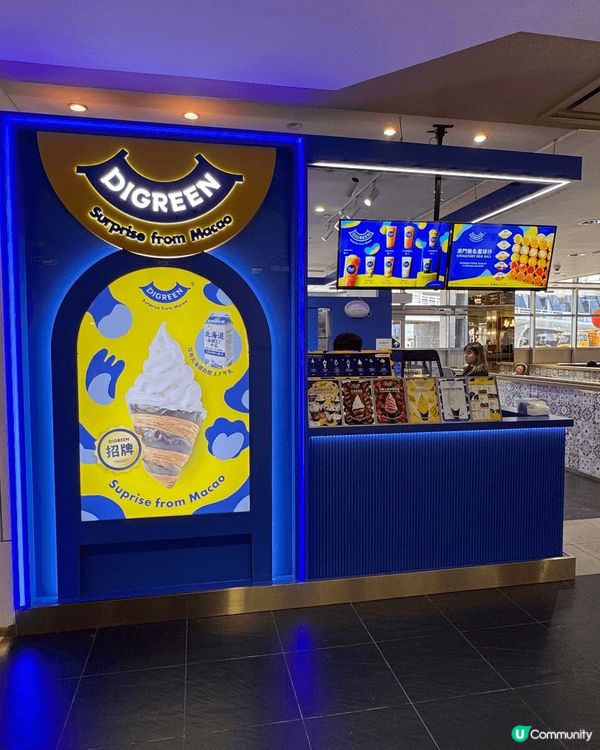 澳門DIGREEN｜北海道函館3.7牛乳雪糕牛角包🥐