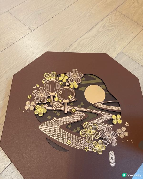 奇華餅家的八星拱月月餅禮盒，外型是一個八角型，配上中秋花燈和...
