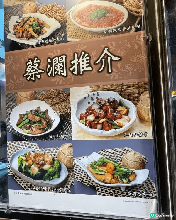 🌸🌸粗菜館🌸🌸