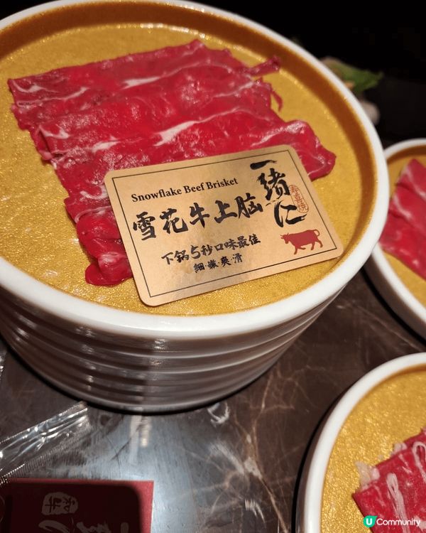 位於深圳一緒壽喜燒放題，小朋友120不需收費，大人可選不同套...
