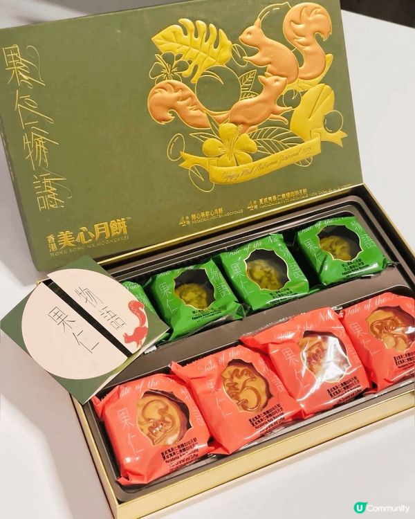 美心月餅重磅推出【果仁物語禮盒月餅】，以超級食物爲健康生活加...