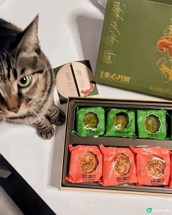 美心月餅重磅推出【果仁物語禮盒月餅】，以超級食物爲健康生活加...